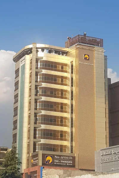 ساختمان مرکزی بانک مشترک ایران ونزوئلا