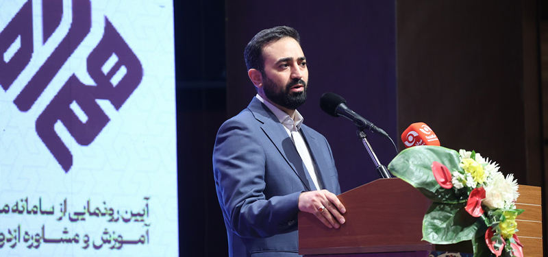 آیین رونمایی از سامانه ملی آموزش و مشاوره ازدواج وزارت ورزش و جوانان برگزار شد