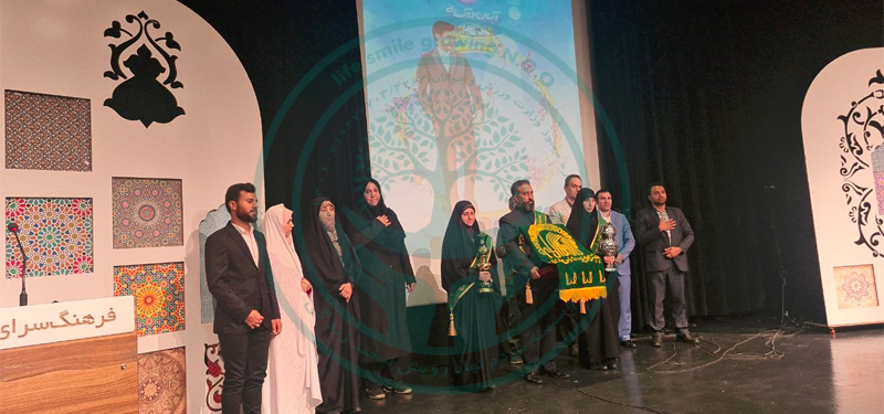 پایگاه اطلاع رسانی اداره کل ورزش و جوانان استان تهران: یک زوج در مراسم جشن وصال هم پیمان شدند